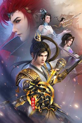 四平seo优化获客软件